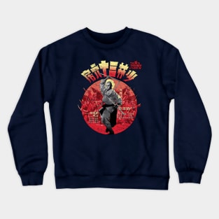 36th Chamber of Shaolin Kung-Fu Crewneck Sweatshirt